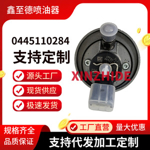 หัวฉีดน้ำมันเชื้อเพลิง Xinzhide รุ่น 0445110284 สำหรับเครื่องยนต์ดีเซล Dongfeng Nissan ZD30 Y61 3.0L - Product Image 2