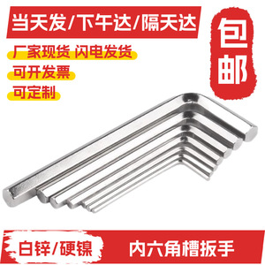 Jeu de clés Allen Jingtai Chengsheng 0,9-8 mm métriques chromées en forme de L pour vis hexagonales internes - Product Image 5