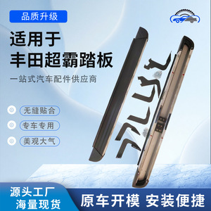 Toyota 4Runner Aluminum Alloy <b>Car</b> <b>Pedals</b> CABS For Retrofit Upgrade Automatic Transmission Parts - Product Image 5