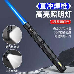 ไฟแช็คแบบเติมได้ ไฟพุ่งตรง กันลม พกพาสะดวก ใช้ในครัวเรือน พร้อมไฟฉาย - Product Image 1