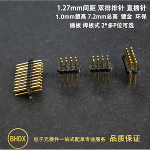 Conector de pines rectos de doble fila Baihuida de 1,27 mm, 2x2P a 40P, chapado en oro para la industria electrónica - Product Image 4
