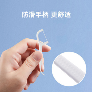 Fil dentaire ultra fin jetable, emballage individuel portable pour usage domestique, 30-50 pièces - Product Image 1