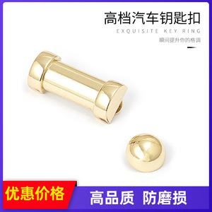 Exquisite Metal <b>Key</b> <b>Ring</b> G3943 Zinc Alloy Light Gold Plating For <b>Car</b> Keychain Home Use - Product Image 5