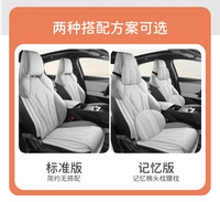Accessoires de voiture Housse de siège de luxe personnalisée BYD King Seal 5 DM-i Chazor BYD Destroyer 05 Full Set Nappa Leather