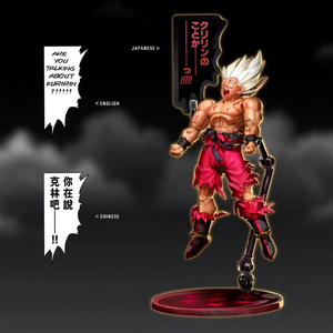 Demoniacal Fit Son Goku Legendary Super Saiyan PVC Action Figure SpiritBomb 40th Limited per Modellino Anime - Product Image 1