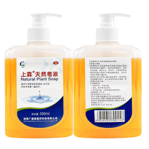 Savon liquide naturel Shanglin 500 ml, nettoyage doux pour usage quotidien - Product Image 3