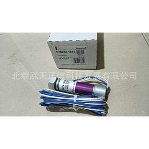 เครื่องตรวจจับฮันนี่เวลล์ C7027A1072 ของแท้ ราคาแยกจำหน่าย ชดเชยสิบเท่าหากเป็นของปลอม - Product Image 4