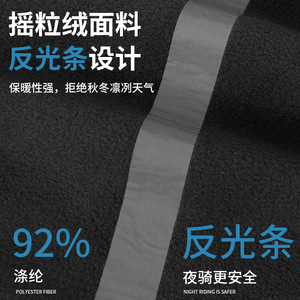 Reflective Strip Neck Warmer Fleece Lined Thickened Windproof Cycling Face Mask Unisex Adult Solid Color - Product Image 1