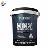 Peinture élastomère imperméable époxy Revêtement mural de toit pour murs extérieurs Peinture de sol résistante à l'eau Peinture résistante à l'humidité