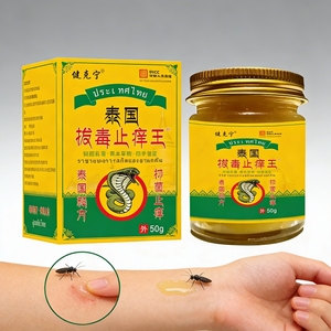 Factory Direct Herbal <strong>Ointment</strong> for Relieve Skin Discomfort, Eczema <strong>Rashes</strong> Psoriasis Itchy Skin Cream - Product Image 3