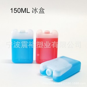 <b>Ice</b> <b>Pack</b> 150Ml Rectangle Hdpe Cooling Refrigeration - Product Image 1