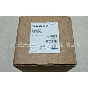 โซลินอยด์วาล์วแก๊สฮันนี่เวลล์ รุ่น V8943B1010 ของแท้ สอบถามราคาได้ตามต้องการ - Product Image 4