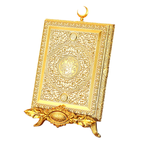 رف كتب للقرآن الكريم، ديكور منزلي، حامل كتب معدني، زينة رمضان، تحفة دينية، هدية عربية شرق أوسطية، نموذج مطلي - Product Image 2