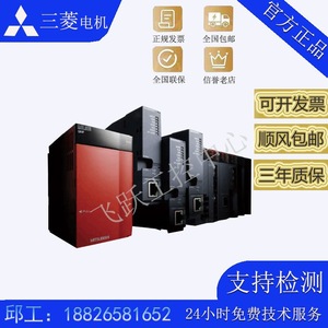 โมดูลอินพุตดิจิตอล Mitsubishi QX10 10 จุด IP54 สำหรับใช้งานในอุตสาหกรรม - Product Image 5