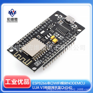 Módulo WiFi Hongwei Micro ESP8266 NodeMcu Lua V3, Placa de Desarrollo IoT Tipo C - Product Image 5