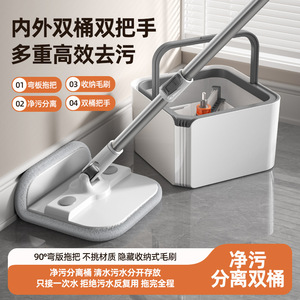 Spin <b>Mop</b> With Separation Bucket <b>Microfiber</b> Floor Cleaning Tool For Home Use - Product Image 2