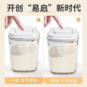 Contenedor de Almacenamiento de Alimentos Hermético de Plástico, Tipo Presión, Rectangular, con Tapa Abatible Transparente, para Granos, Nueces, Uso en la Cocina - Product Image 2