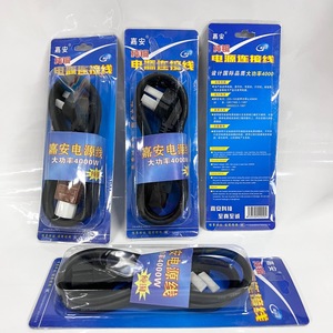 Câble d'alimentation électrique Jiaan 1,5 m en cuivre pur avec prise C15 pour appareils électriques - Product Image 1