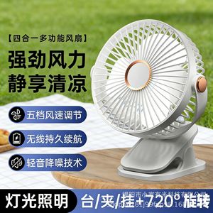 Mini ventilateur à clipser Ichiya, ventilateur de bureau rechargeable par USB, 1000mAh, pour bureau, dortoir d'étudiants - Product Image 2