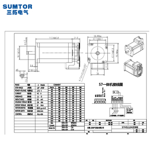 มอเตอร์สเต็ปเปอร์แบบไฮบริด Nema 23 ราคาประหยัด พร้อมไดรเวอร์ในตัว 4.2A และ 3 N.m ให้การเคลื่อนที่ราบรื่น น้ำหนัก 0.47~1.4 กก. แรงบิด 0.55~2.8 N.M ความเร็ว 2.4~28 มิลลิเฮิรตซ์ กระแสไฟ 2.5-4.2A รุ่น Nema23ei - Product Image 2