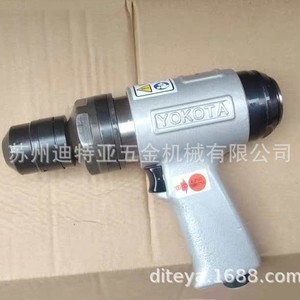 Remachadora Neumática Yokota YDP-20 de 3/8 Pulgadas para Remaches Ciegos, Carrera de 23 mm, Fabricada en Japón - Product Image 3