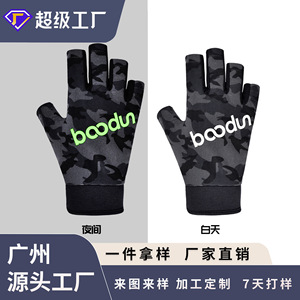Guantes de pesca Boton sin dedos, camuflaje negro, antideslizantes, para deportes al aire libre, protección de la palma, unisex - Product Image 4