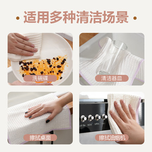 Kitchen Cleaning Cloth Thickened Absorbent Non Stick Dishcloth For Pots And Pans Rectangle Solid Color 3 Pack Random Color - Product Image 4