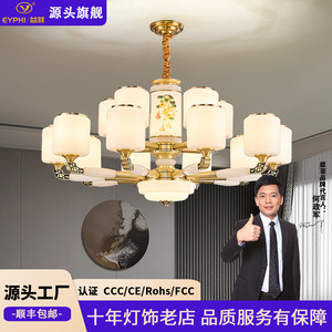 Chinese Style Copper Chandelier Multi Head Led Living Room <b>Ceiling</b> <b>Light</b> Round E27 Switch Control Home Decor - Product Image 5