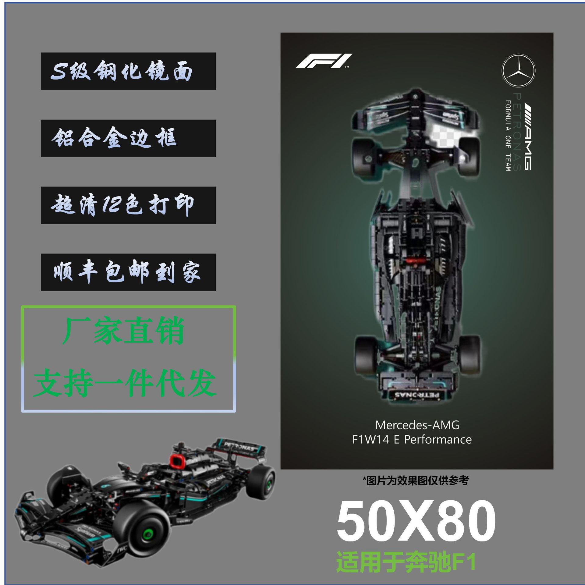 Espejo clase S-mercedes-benz f1 b