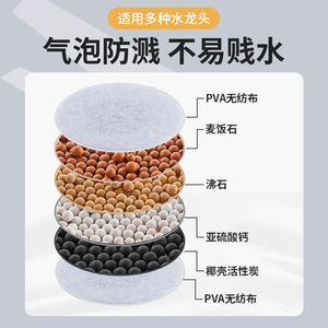 Rotatable Kitchen Water Purifying Faucet With Maifan Stone Filter Manual Operation For Tap Water Filtration - Product Image 3