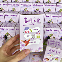 Boîte cadeau personnalisée pour bonbons de mariage, en carton blanc, emballage pour cadeaux
