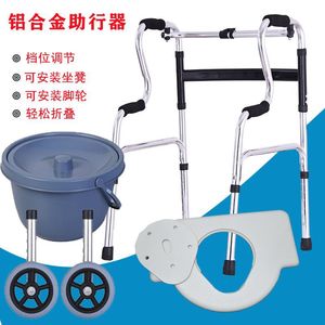 Aluminum Alloy <b>Walker</b> Height Adjustable For <b>Elderly</b> Rehabilitation Support With Wheels - Product Image 5
