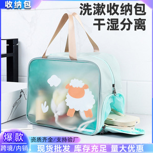 Transparent Waterproof Toiletry Bag Rectangle Polyester Travel Cosmetic Wash Bag With Sheep Design - Product Image 5
