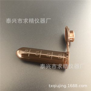 Taixing Qiujing Instrument Factory 2Ml Colored Capped Round Bottom Centrifuge Tube Pp Material For Lab Sample Storage - Product Image 4