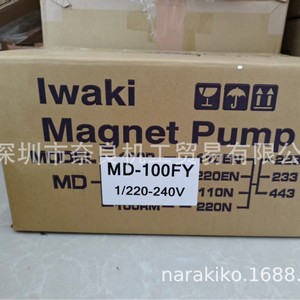 ปั๊มมิเตอร์ริ่งอิวาคิ LK-F32VC-04 ใช้กับน้ำได้ 0-200C ผลิตในประเทศญี่ปุ่น - Product Image 2