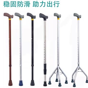 Bâton de marche télescopique Mingjian, hauteur réglable de 75 à 97 cm, poignée antidérapante pour soutien des personnes âgées - Product Image 3