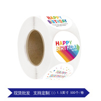 Caja de regalo personalizada, embalaje, etiqueta de tejido, papeles adhesivos, logotipo de la empresa, pegatinas, círculo redondo, logotipo de la marca, pegatinas