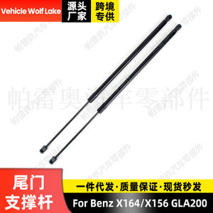 Pao Auto Mercedes-Benz X164 X156 GlA200 Tige de support de hayon A1569800164 Vérin à gaz pour assistance de levage de porte - Product Image 3