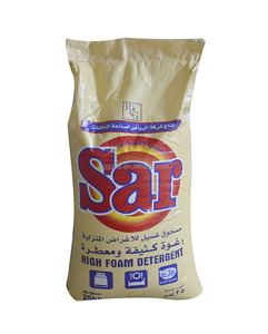 Poudre à Lessiver Antifongique de Qualité Moyenne 25 Kg pour Lavage à <span class=keywords><strong>la</strong></span> Main ou en Machine - Product Image 6