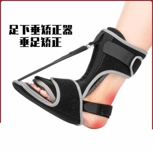 Attelle de nuit réglable pour pied tombant, double fixation, support de cheville, noir, unisexe, dispositif de traction et de correction - Product Image 5