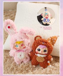 Samuel Entre sueños caja única colección juguete <span class=keywords><strong>de</strong></span> peluche colgante llavero figurita figuras <span class=keywords><strong>de</strong></span> <span class=keywords><strong>Anime</strong></span> - Product Image 3