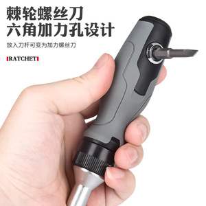 Ratcheting <b>Screwdriver</b> Set 41 In 1 With Flat Head Bits Anti Slip Handle For Home Repair Tools - Product Image 1