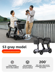 สกู๊ตเตอร์เคลื่อนที่แบบพับได้สี่ล้อไฟฟ้า สำหรับผู้สูงอายุในครัวเรือน - Product Image 2