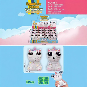 ของเล่นบีบมือรูปมังกร ซีรีส์ Burst Eye Dragon ทำจาก TPE เนื้อนุ่ม สำหรับเด็กอายุ 2-4 ปี ของเล่นสำหรับเด็กผู้ชายและเด็กผู้หญิง - Product Image 4