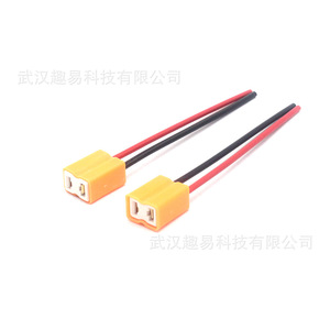H7 Headlight Connector Repair <b>Plugs</b> And Sockets Ceramic 2Pcs For <b>Replace</b> And Repair - Product Image 1