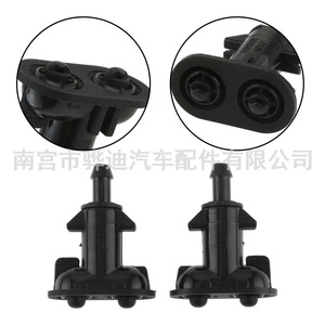 Boquilla de Lavaparabrisas para Land Rover Range Rover Sport L320, LR015359 LR015358, Par Izquierdo y Derecho - Product Image 1