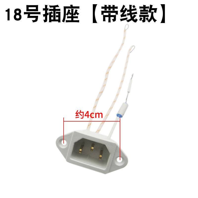 Size 18 with thread (2 pieces)