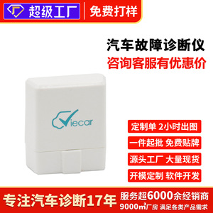 Viecar OBD2 Car Diagnostic Tool Bluetooth 12V White Read Erase <b>ABS</b> Engine Scanner - Product Image 5