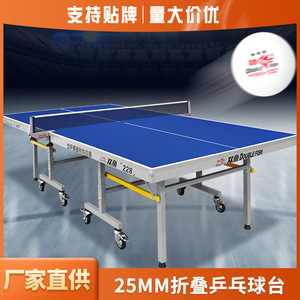 Mesa de Ping Pong Plegable Double Fish 228 de 25 mm, Mesa de Tenis de Mesa Portátil para Interiores, Uso Doméstico y Comercial - Product Image 5