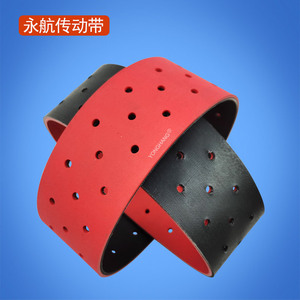 YONGHANG Conveyor <b>Belt</b> Rubber <b>Red</b> Perforated Flat <b>Belt</b> For Printing Machines Custom Made - Product Image 2